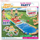 BANZAI バンザイ ウォータースライドゲーム付き ロンゲストエバー 26フィート(7.9m) スライド アンド ポンパーティー Water Slide and Pong Party