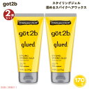 2個セット Got2B スタイリングジェル 固めるスパイクヘアワックス 170g(177ml) 無香料 Glued Styling Spiking Hair Gel 6 oz Schwarzkopf