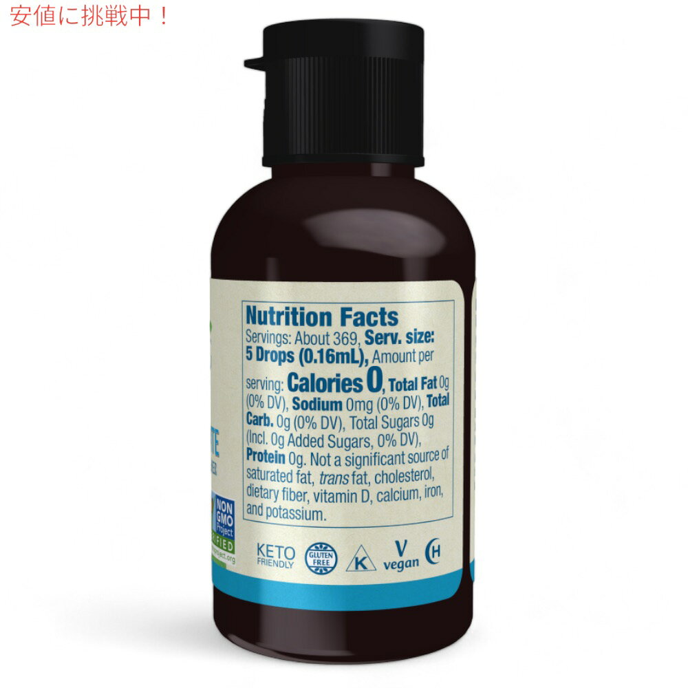 [5個] ナウフーズ NOW Foods ベターステビア オーガニック グリセライト 59 ml カロリーゼロ 液体甘味料 #6952 BetterStevia Organic Glycerite Liquid 2 fl oz founder-10033993 Founder サンプル画像2