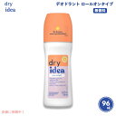 Dry Idea ドライアイデア デオドラント ロールオン 無香料 96ml / 3.25 Fl Oz 低刺激 Anti-Perspirant Deodoran...