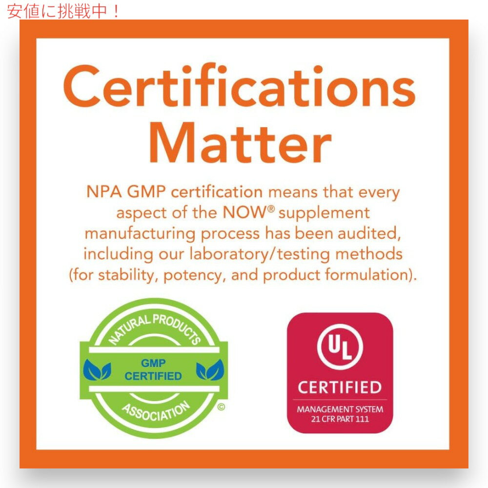 NOW Foods �ʥ��ա��� ����ȥ饪�ᥬ 3-D �ե��å��奪���� 600EPA/300DHA 180γ �����եȥ����� #1664 Ultra Omega 3-D Fish Oil 180 Fish Softgels