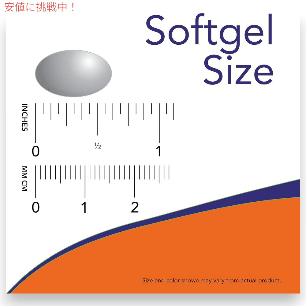 NOW Foods ナウフーズ アスタキサンチン エクストラストレングス 10 mg 30粒 ソフ...