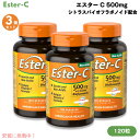 【3個セット】Ester-C エスターC 500mg シトラスバイオフラボノイド配合 120粒 カプセル ビタミンC Ester-C 500 mg with Citrus Bioflavonoids 120 Capsules