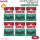【6個】DAVID デイビッド ジャンボ サンフラワーシード ソルト&ロースト サワークリーム&オニオン味 ひまわりの種 149g (5.25oz) Jumbo Sunflower Seeds