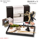 Zen Sand Garden:禅ガーデンキット11x8インチ 枯山水キット Zen Garden Kit 11x8in.