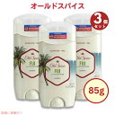 【3個セット】Old Spice Fiji オールドスパイス デオドラント フィジーの香り 85g(3oz)