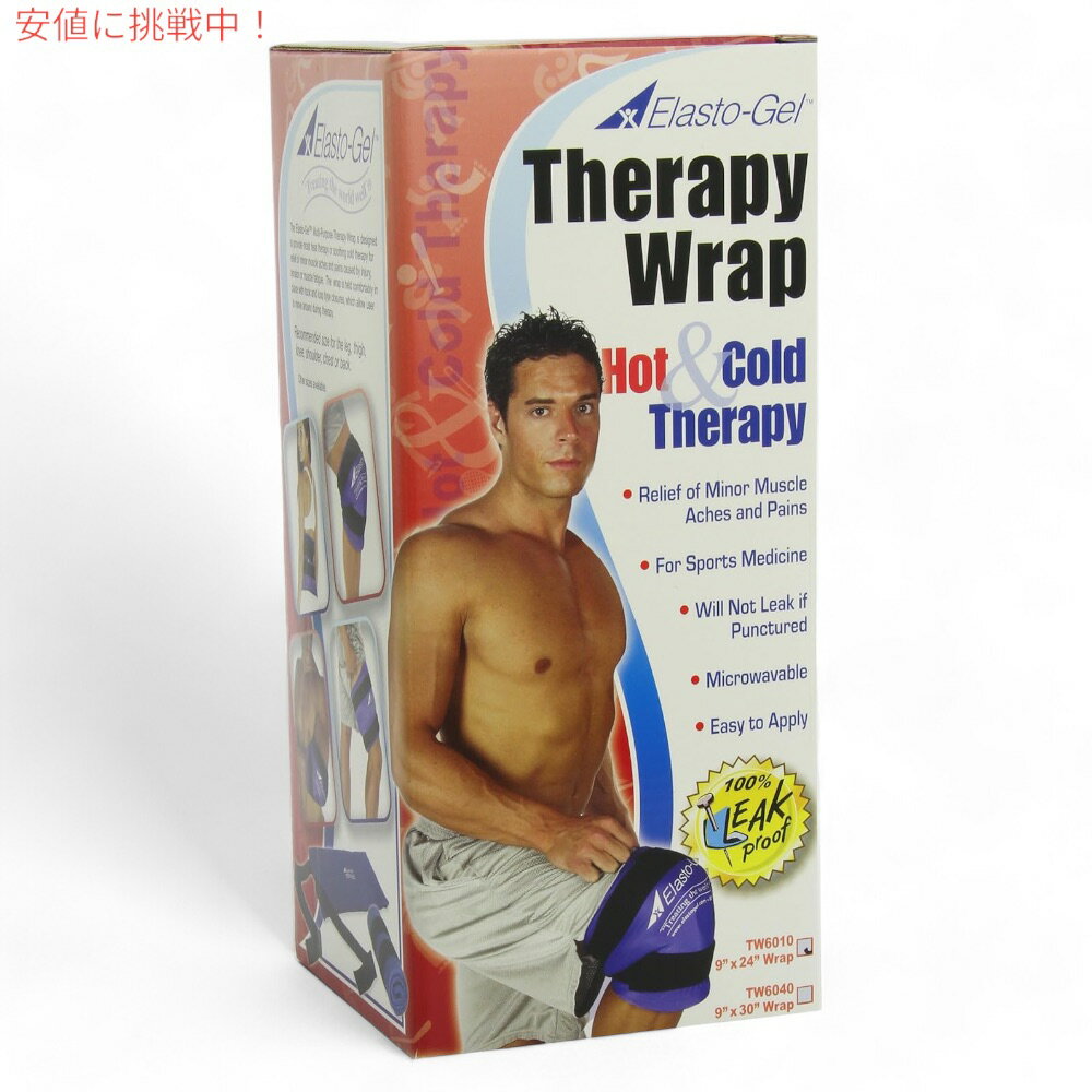 Rakuten - Elasto-gel セラピーラップ ホット&コールドパック 9インチ X 24インチ TW6010 Multi-Purpose Therapy Wrap