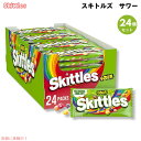 Skittles スキトルズ サワー 1.8oz(51g) x 24個 Sour Candy