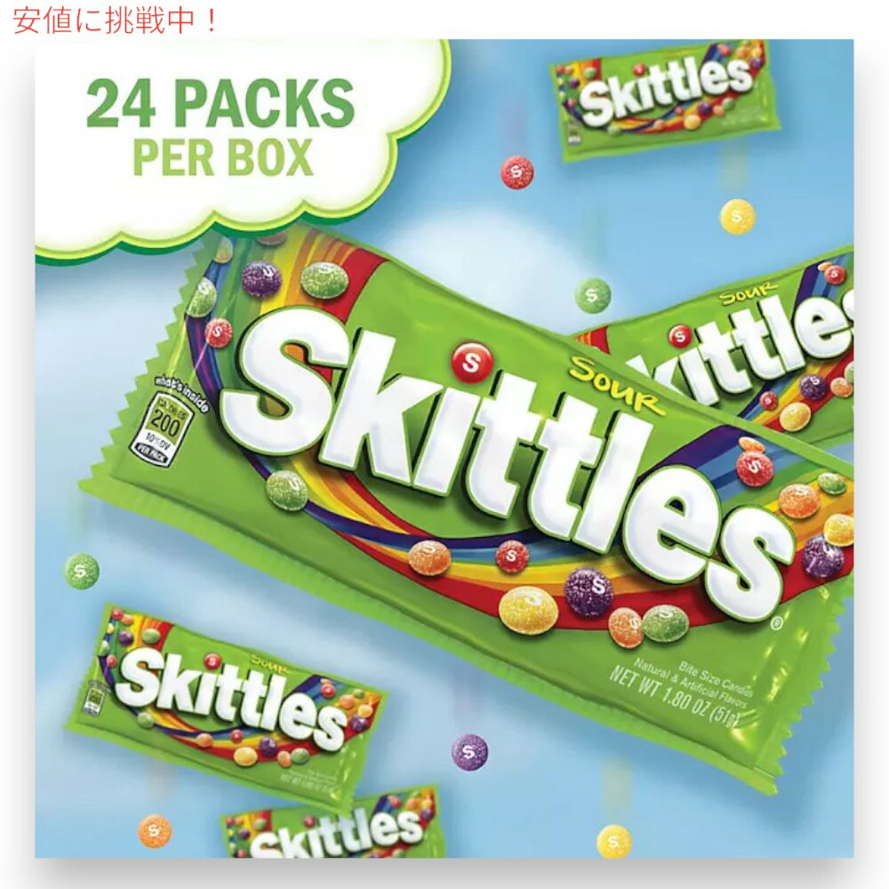Skittles �����ȥ륺�������1.8oz(51g) x 24�� Sour Candy