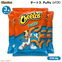 【3個セット】Cheetos Puffs - 8oz チートス パフ 226.8g(4)