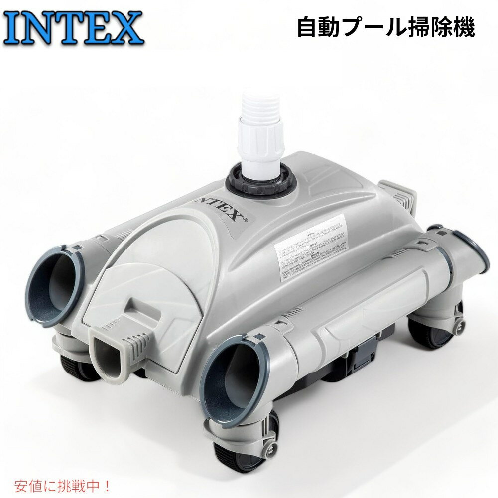 ƥå ư סݽ  ܥåݽ INTEX Automatic Above Ground Swimming Pool...