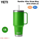 YETI イエティ ランブラー 42oz(1.2L) ストローマグ キャノピーグリーン ストロー蓋付き Rambler 42 oz Straw Mug With...
