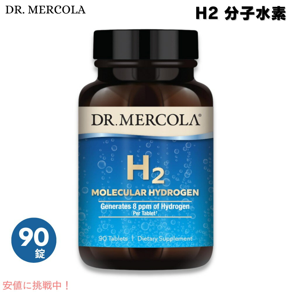 Dr. Mercola �ɥ�������륳�� H2ʬ�ҿ��� 90����90��ʬ�� H2 Molecular Hydrogen, 90 Servings (90 Tab...