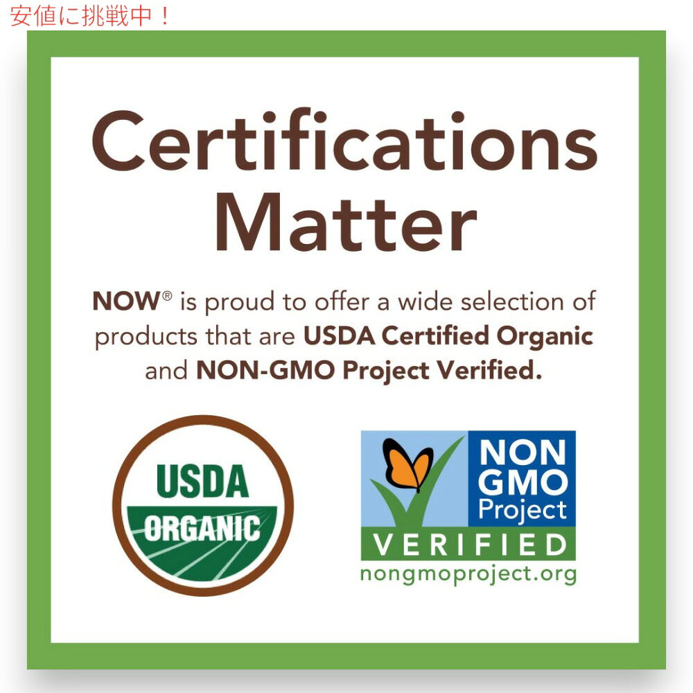 ナウフーズ NOW Foods ベターステビア オーガニック ゼロカロリー 液体甘味料 59 ml #6980 BetterStevia Liquid Organic 2 fl. oz. founder-10034490 Founder サンプル画像3