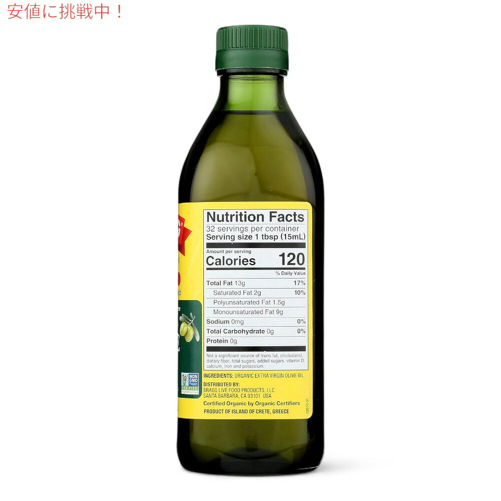 ブラグ Bragg オーガニック エクストラバージン オリーブオイル 473ml コールドプレス 未精製 ギリシャ Organic Extra Virgin Olive Oil 16 fl oz founder-10034497 Founder サンプル画像2