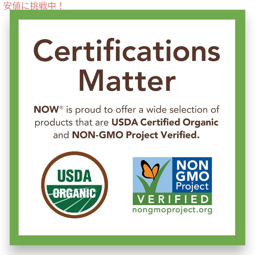 【3個セット】ナウフーズ リアルフード NOW Foods オーガニック エリストール 454g #6921 ゼロカロリー Organic Erythritol 1 lb.