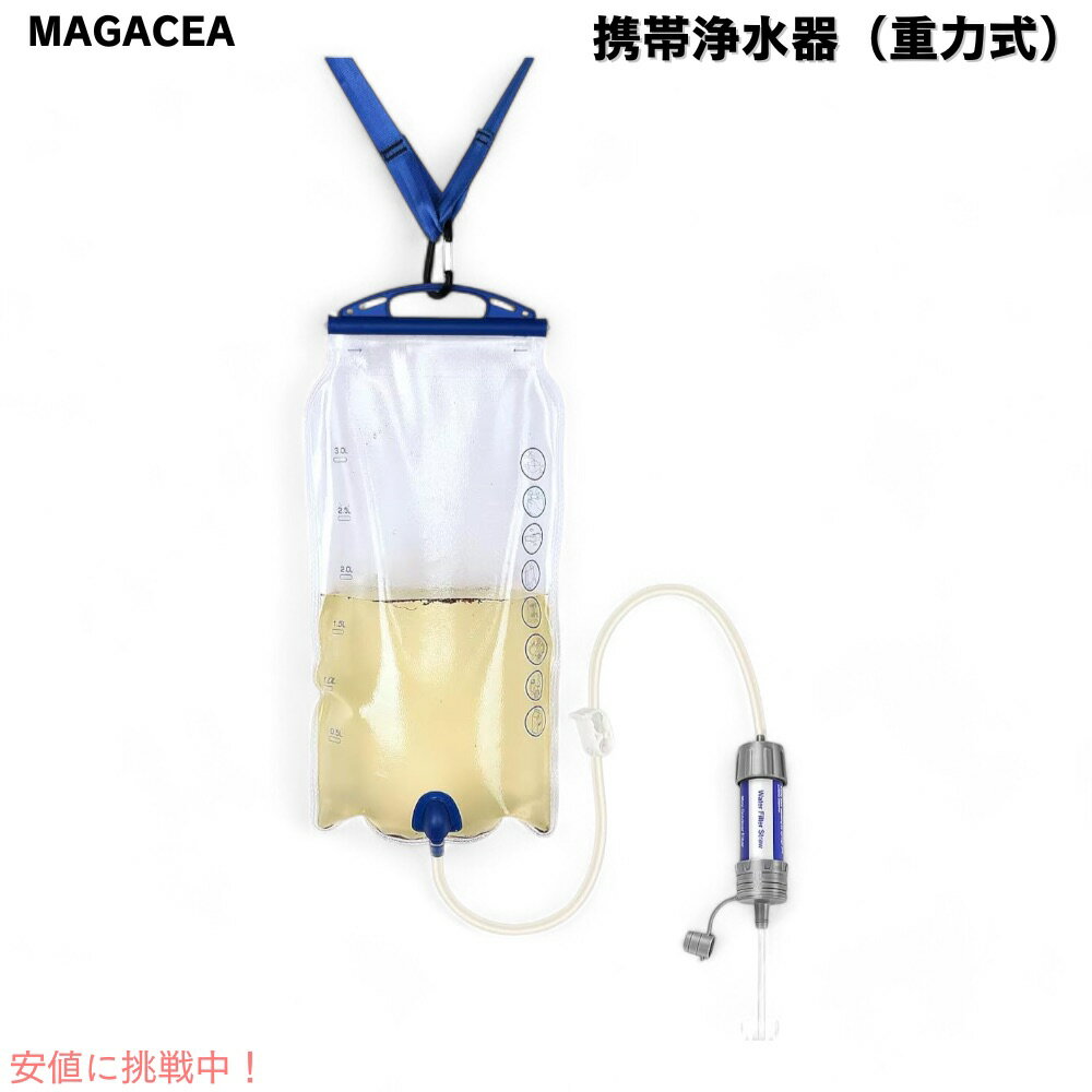 MAGACEA ϼ Ӿ ᥷ƥ 3LХå0.01ߥ ȥե륿° ݡ֥奷ƥ Gravi...