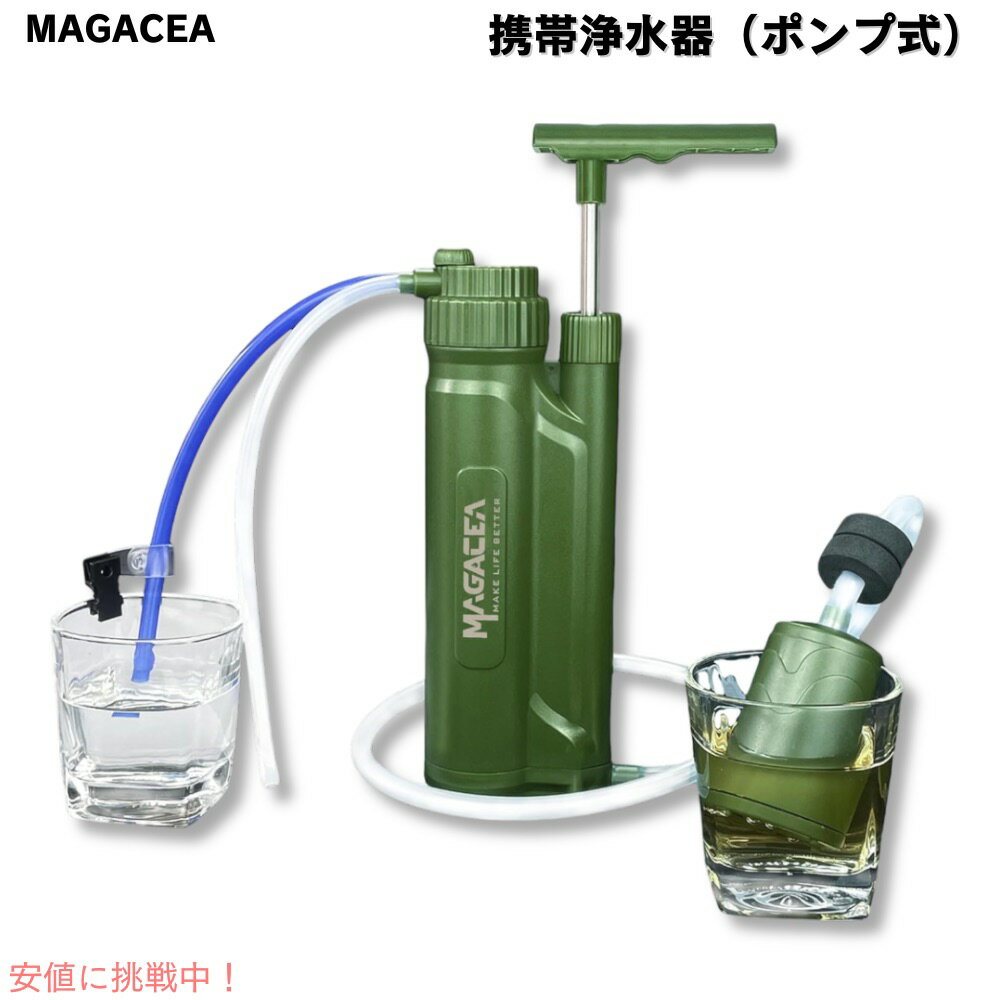 MAGACEA ݥ׼ Ӿ ROդ0.0001ߥ˥ݡ֥奷ƥ Gravity Water Purifier
