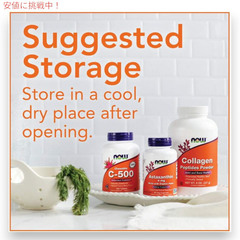 【3個セット】NOW Foods ナウフーズ 亜鉛 50 mg 100粒 タブレット #1520 Zinc 50 mg 100 Tablets 3