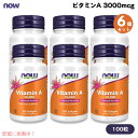 【6個セット】ナウフーズ NOW Foods ビタミンA 10000 3000mcg(10,000IU) 100粒 ソフトジェル #0330 Vitamin A...