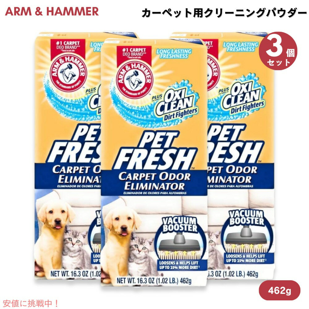 3Ȣåȡۥϥޡ ڥåȥڥåѥ꡼˥󥰥ѥ ߥ͡ Arm & Hammer 3936737 ץ饹꡼ 46...