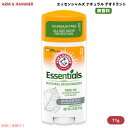 アーム&ハンマー Arm & Hammer エッセンシャルズ ナチュラル デオドラント 無香料 71g / 2.5oz Essentials Deodorant Unscented