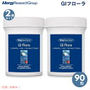 【2個セット】Allergy Research Group GI Flora 90capsule アレルギーリサーチグループ GIフローラ 90カプセル