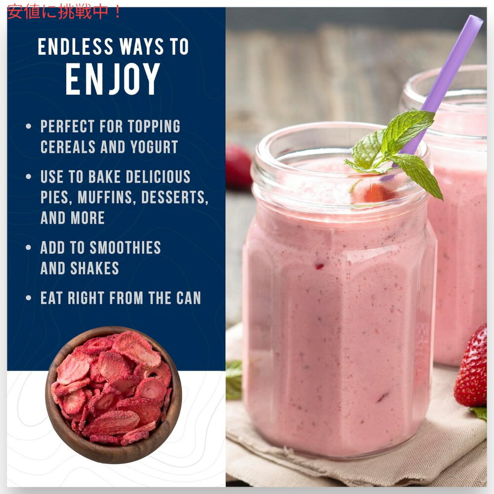 Augason Farms �ե꡼���ɥ饤 ���饤�� ���ȥ��٥꡼ 181g 5-11109 Freeze Dried Sliced Strawberries 6.4oz