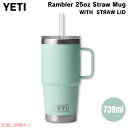 YETI イエティ ランブラー 25オンス ストローマグ ストロー蓋 739ml シーフォーム Rambler 25 oz Straw Mug With Straw Lid Seafoam