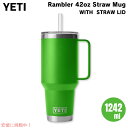 YETI ランブラー 42オンス ストローマグ ストロー蓋 1242ml キャノピーグリーン YETI Rambler 42oz Straw Mug With ...
