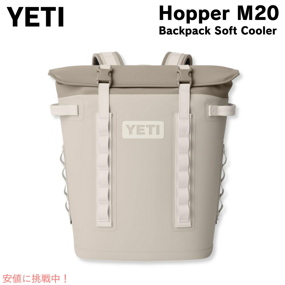 ƥ YETI ۥåѡ M20 Хåѥå եȥ顼 ץȡ Hopper M20 Backpack Soft Cool...