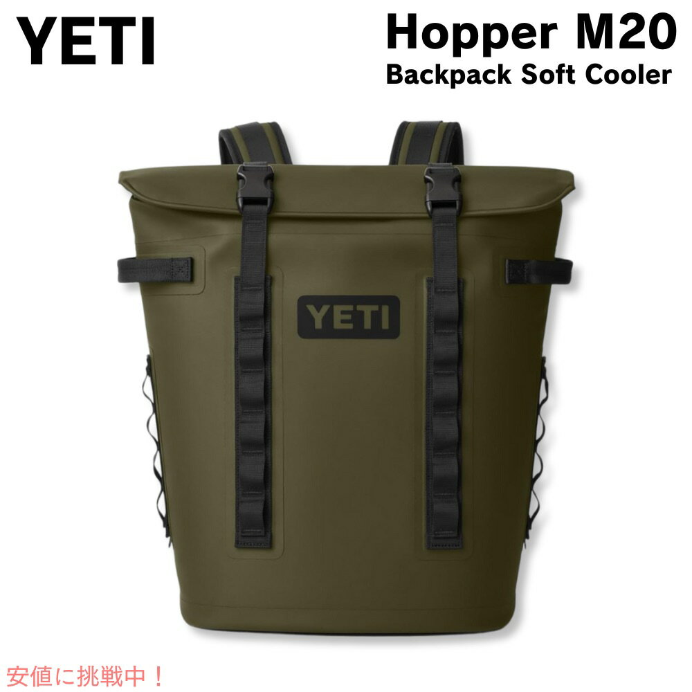 ƥ YETI ۥåѡ M20 Хåѥå եȥ顼 ꡼֥֥å Hopper M20 Backpack Soft Co...