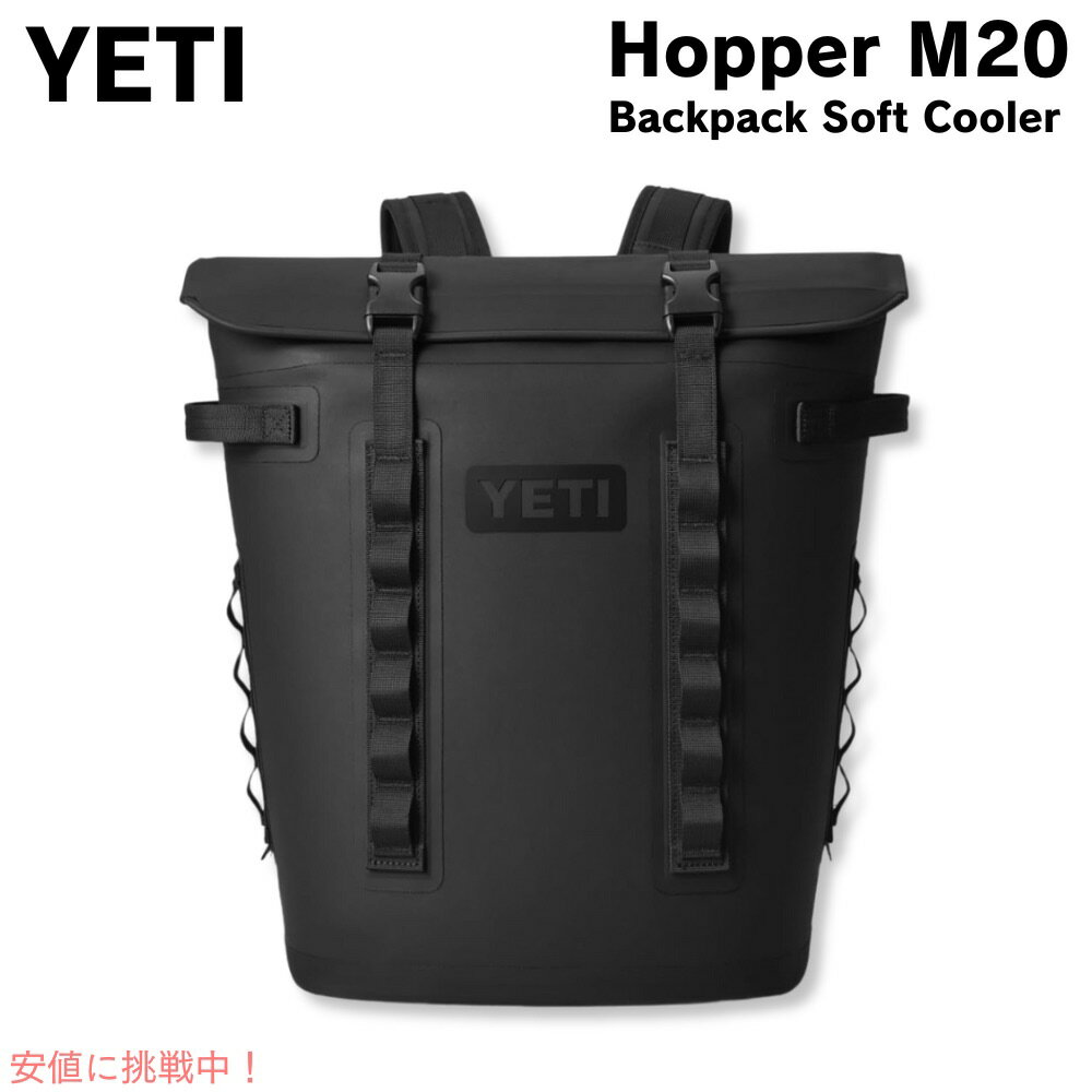 ƥ YETI ۥåѡ M20 Хåѥå եȥ顼 ֥å Hopper M20 Backpack Soft Cooler...