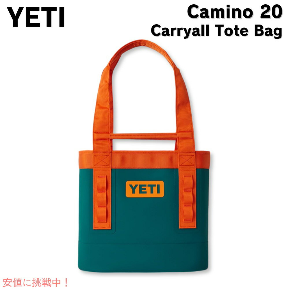 YETI イエティ カミーノ20 キャリーオール ティールオレンジ Camino 20 Carryall Tote Bag Teal Orange