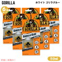 【6個セット】Gorilla ゴリラ ホワイト ゴリラグルー 59ml / 2 fl.oz. 防水 多用途 接着剤 補修 ボンド White Gorilla G...