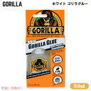 Gorilla ゴリラ ホワイト ゴリラグルー 59ml / 2 fl.oz. 防水 多用途 接着剤 補修 ボンド White Gorilla Glue 520...