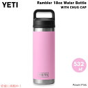 YETI イエティ ランブラー ボトル 18oz / 532ml チャグキャップ パワーピンク 水筒 保温 保冷 Rambler 18oz Bottle Wit...
