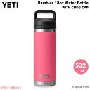 YETI イエティ ランブラー ボトル 18oz / 532ml チャグキャップ トロピカルピンク 水筒 保温 保冷 Rambler 18oz Bottle W...