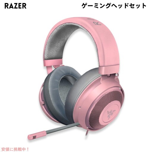 Razer Kraken ゲーミングヘッドセット:軽量アルミニウムフレーム、格納式ノイズアイソレーションマイク、PC、PS4、PS5、スイッチ、Xbox One、XboxシリーズX&S、モバイル、3.5 mmオーディオジャック、クォーツピンク Razer Kraken ゲーミングヘッドセット:軽量アルミニウムフレーム、格納式ノイズアイソレーションマイク、PC、PS4、PS5、スイッチ、Xbox One、XboxシリーズX&S、モバイル、3.5 mmオーディオジャック、クォーツピンク