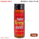 Trader Joe's Spicy Honey Sauce 12 oz / トレーダージョーズ スパイシー ハニーソース 340g 調味料