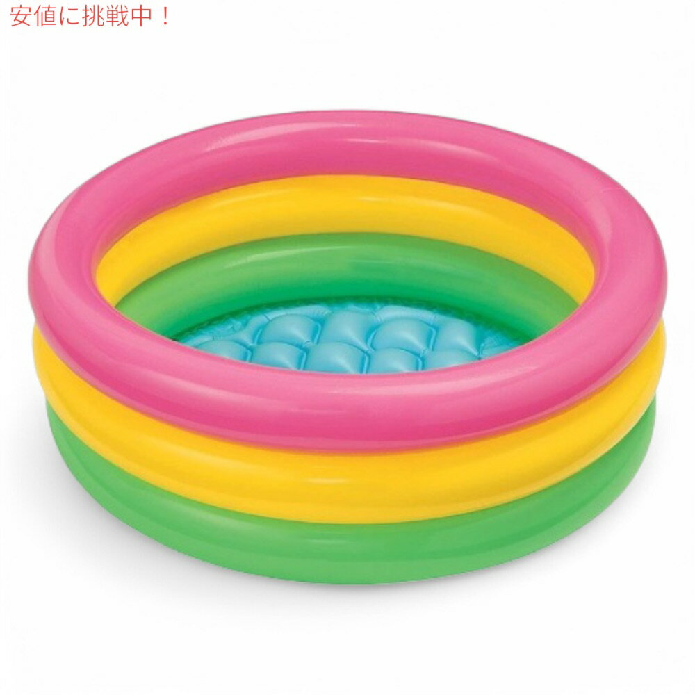 乐天商城 - インテックスIntex サンセットグロー ベビープール 58924NP 水遊び　家庭用プール　アメリカ輸入玩具　ビニールプール