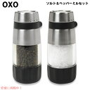 オクソー OXO 塩コショウグラインダーセット ステンレス ソルト ペッパー ミル Good Grips Salt and Pepper Grinder Set