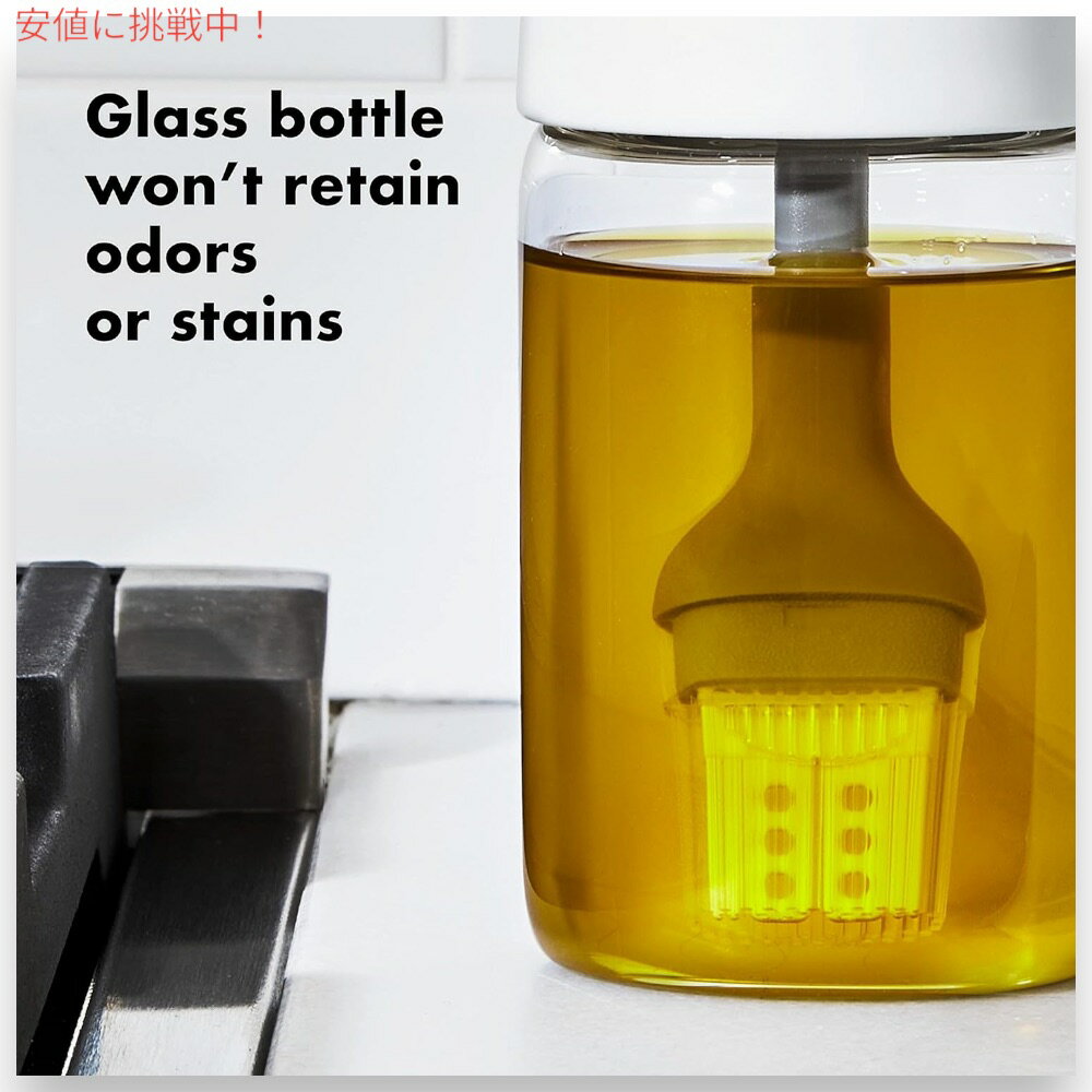 �������� OXO ���åɥ���å� ���饹�� ������ܥȥ��8���󥹡� �� ���ꥳ��֥饷 Good Grips Glass Oil Bottle and Silicone Brush, 8 oz