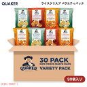 クエーカー Quaker ライスクリスプ Rice Crisps グルテンフリー バラエティパック 30袋 3種類のフレーバー Gluten Free, 3 Flavor