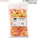 Kervan ピーチリング ピーチ風味 グミキャンディ 5ポンド(約2.3kg) Peach Rings - Fruity, Soft, Sweet & Sou...