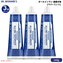 【3本セット】Dr. Bronner's Toothpaste Peppermint ドクターブロナー オールインワン 歯磨き粉 【ペパーミント】ココナツオイル配合 140g(4)