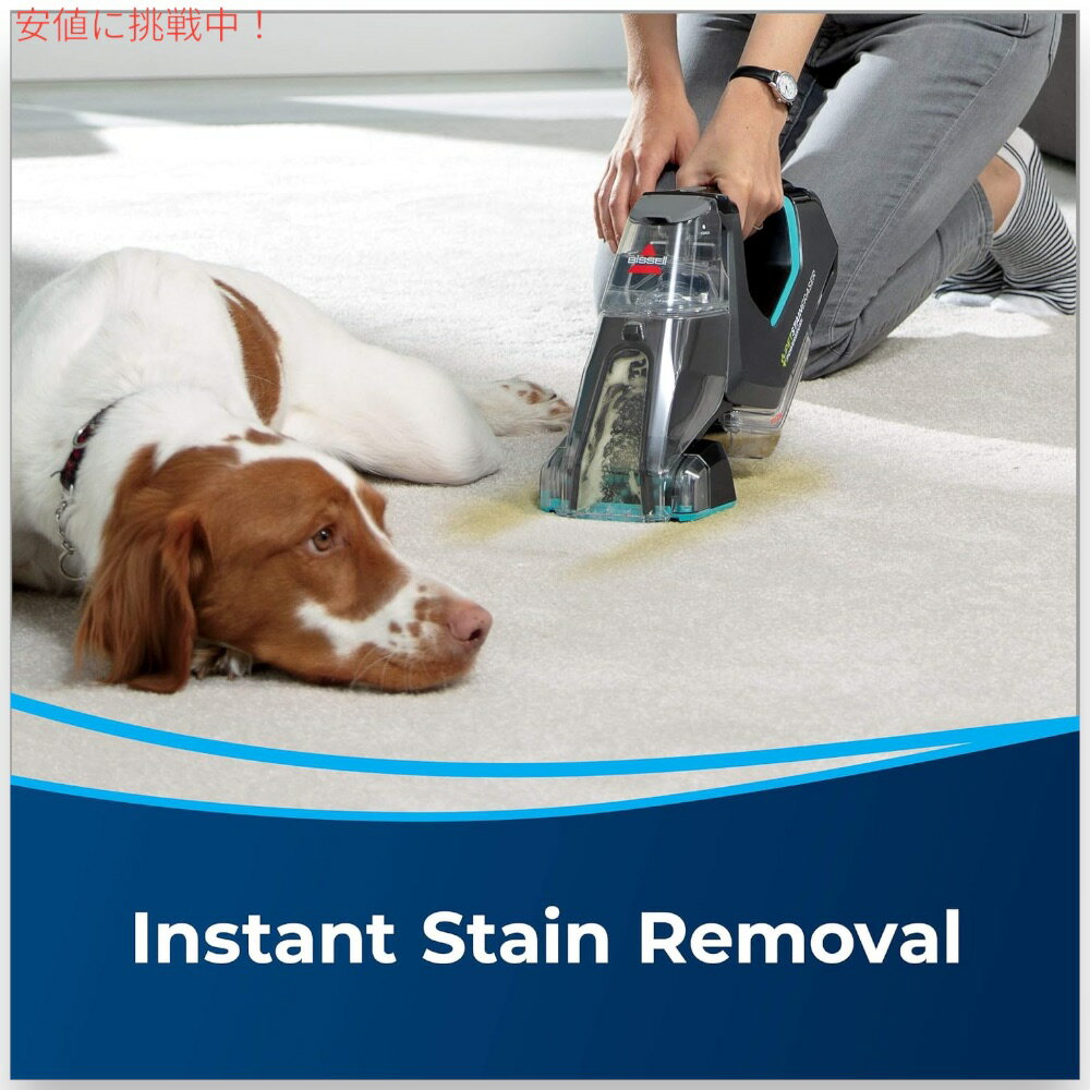 �ӥå��� Bissell �ڥåȥ��ƥ��󥤥졼���� �ѥ�֥饷 ���꡼�ʡ� 2837 �ե����ߥ���դ� Pet Stain Eraser PowerBrush