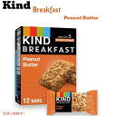 カインド Kind ブレックファスト ピーナッツバターバー 6袋入 プロテインバー Breakfast Bars - Peanut Butter 10.58oz