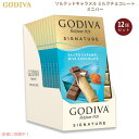 ゴディバ Godiva シグネチャー ソルテッドキャラメル ミルクチョコレート ミニバー #14027 Salted Caramel Milk Chocolat...