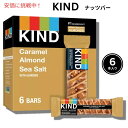 KIND カインド キャラメル アーモンド&シーソルト 6本入り ナッツバー プロテインバー Bars Caramel Almond & Sea Salt 6 Bars